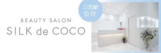 SILKdeCOCO シルクドココのエステ・リラクイメージ