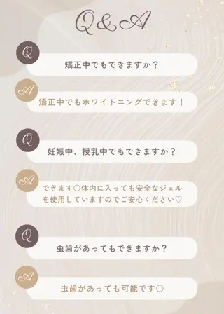 ホワイトニング ショップ千葉店のその他イメージ