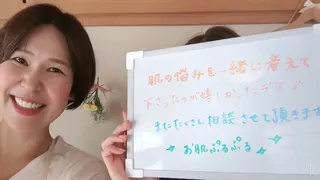 たるみ/小顔/毛穴 エミリーノ米田真美子のエステ・リラクイメージ