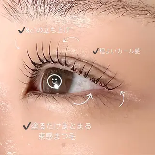 マツエク・マツパ 束感まつげ｜ユキ 高評価｜堀江のマツエク・マツパデザイン