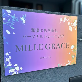 和漢よもぎ蒸し ミル・グレイスのエステ・リラクイメージ