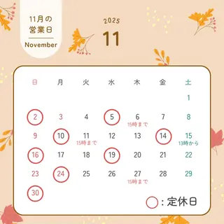 セルフホワイトニング RipiQaのその他イメージ