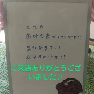 ☆リラックス☆ ジュリーのエステ・リラクイメージ