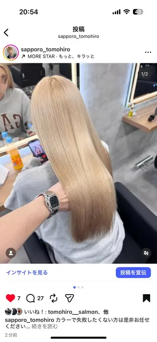 ロング カラー パーマ ヘアアレンジ 透明感ブリーチカラー 🌈TOMOHIROのヘアスタイル