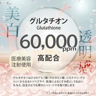 水光美肌サロン Male'のエステ・リラクイメージ