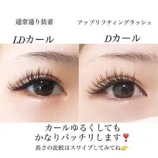 マツエク・マツパ 心斎橋・四ツ橋 マツエク・マツパのマツエク・マツパデザイン