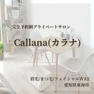 Callana KAYOのマツエク・マツパデザイン