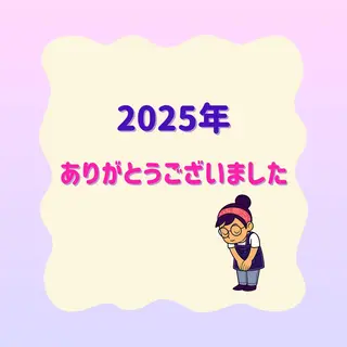 SUCRE銀座 ヤマグチのエステ・リラクイメージ