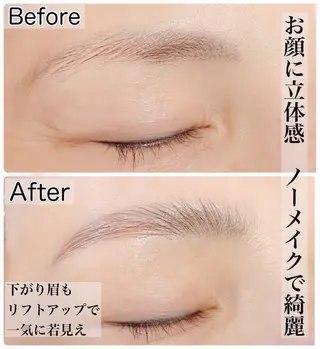 アイブロウ ダイヤモンドアイズ ♡KOSUGE♡のマツエク・マツパデザイン