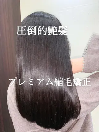 ロング パーマ ブリーチでもできる 縮毛矯正相原慎🌈のヘアスタイル