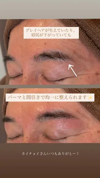 アイブロウ 横浜西口メンズ眉 デザイン✏️しょうこの眉毛・アイブロウイメージ