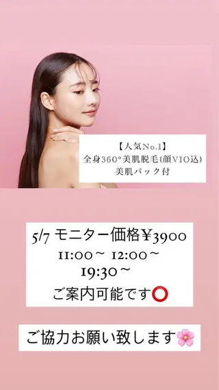 セミロング カラー パーマ ヘアアレンジ メンズ キッズ ネイル マツエク・マツパ アイブロウ Chloe-クロエ- 脱毛/フェイシャルのエステ・リラクイメージ