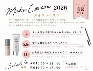 アイブロウ ヤスダ ユウコのエステ・リラクイメージ