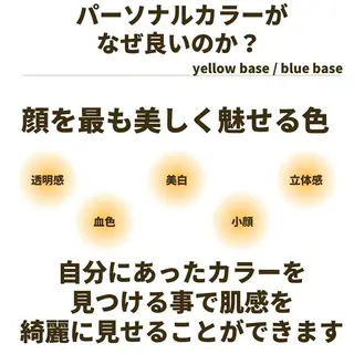 ミディアム カラー パーマ ヘアアレンジ メンズ キッズ ネイル マツエク・マツパ 髪質改善 艶髪🔵ﾌｾﾅｵﾔのヘアスタイル