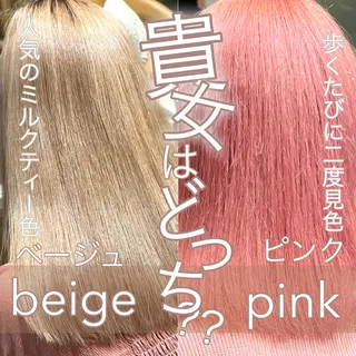 カラー 似合わせカラーの達人 ダブルカラー/森栄範のヘアスタイル