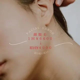 🎀kaede🎀 骨格似合わせ眉毛の眉毛・アイブロウイメージ