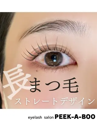 マツエク・マツパ LEDマツエク専門店 橋田さくらのマツエク・マツパデザイン