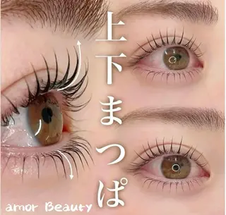 マツエク・マツパ amor Beautyのマツエク・マツパデザイン