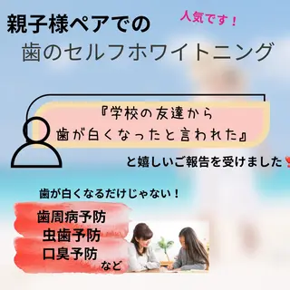 LUMINAルミナ 【肌管理サロン】のその他イメージ