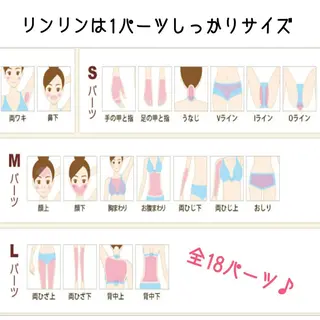 ショート カラー ヘアアレンジ キッズ ネイル マツエク・マツパ RinRin  松山店のエステ・リラクイメージ