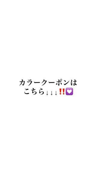 ロング カラー 横浜/エクステ特化× 艶カラー/あいかのヘアスタイル
