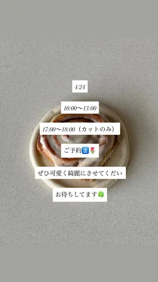 ケイナ/ 髪質改善🍀のヘアスタイル