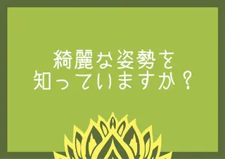 蓮花鍼灸整骨院所属・蓮花鍼灸 整骨院のエステ・リラクイメージ