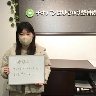 チキバン美容鍼灸整体 サロン心斎橋店のエステ・リラクイメージ