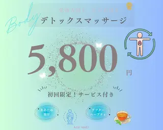 ローズハニー 小田原店のエステ・リラクイメージ