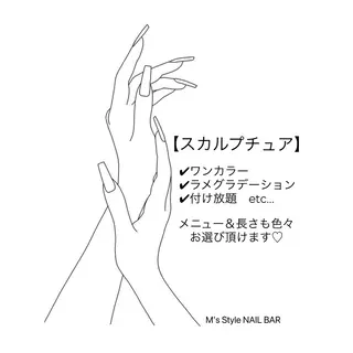 ネイル M's Style NAIL BARのネイルデザイン