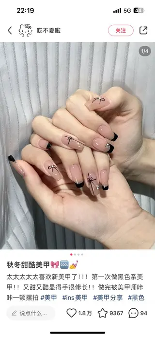 ネイル M🌷nail 長さだし専門店のネイルデザイン