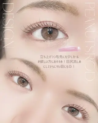 マツエク・マツパ HARIS店長🦋 Ishiguroのマツエク・マツパデザイン