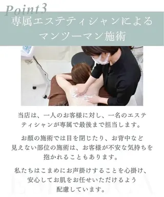 ニキビ・ニキビ跡🌿 ハーブピーリング✨のその他イメージ