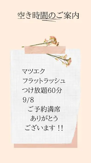 マツエク・マツパ 名倉 彩乃のネイルデザイン