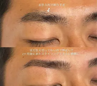 メンズ アイブロウ 新宿メンズ専門垢抜け 眉毛モデル無料🌸の眉毛・アイブロウイメージ