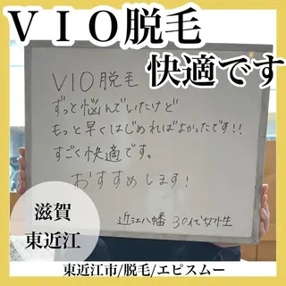 epismoo 脱毛/HBL/毛穴の眉毛・アイブロウイメージ