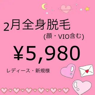 プライベート美容脱毛 JR久宝寺徒歩1分のエステ・リラクイメージ