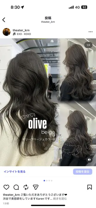 ロング カラー 上品モテヘア🩶 karen🩶のヘアスタイル