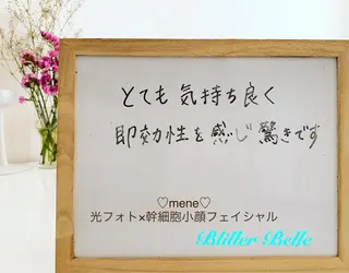 セレーネボーテプラス ローマピンク福岡のエステ・リラクイメージ