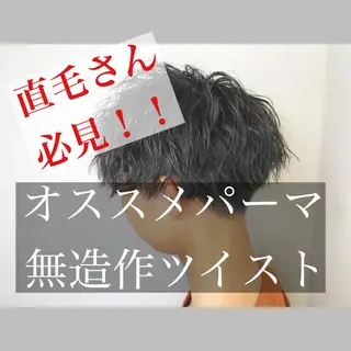 パーマ メンズ メンズサロン アソビ元町のヘアスタイル