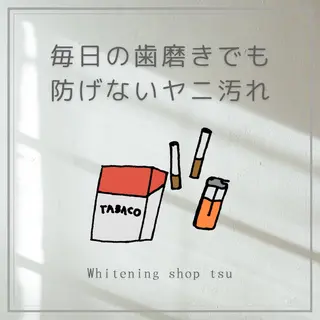 ホワイトニング ショップ津店のその他イメージ