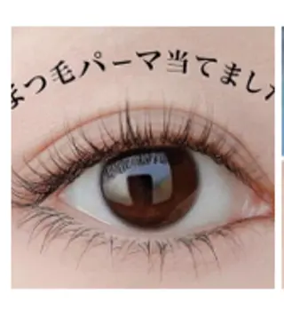 パーマ ナピュレ 眉毛ワックスの眉毛・アイブロウイメージ