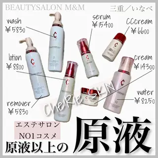 作田 雅子のエステ・リラクイメージ