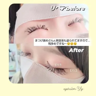 マツエク・マツパ 木下 優佳のマツエク・マツパデザイン