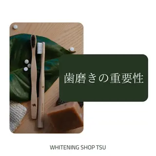 ホワイトニング ショップ津店のその他イメージ