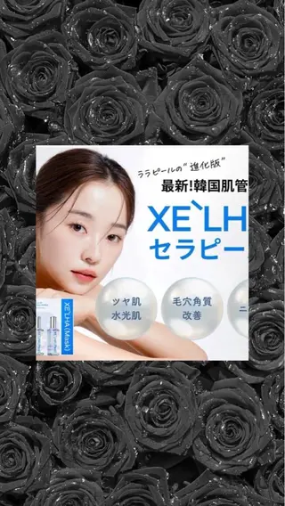 メディカルエステ マドンナのエステ・リラクイメージ