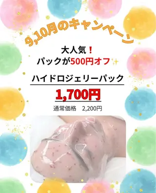 ネイル&エステ phuan(プアン)のネイルデザイン