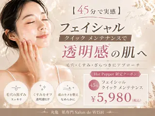 三谷 明子のエステ・リラクイメージ