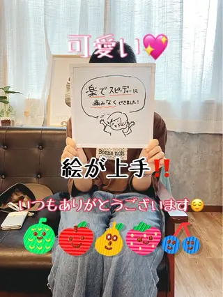 セルフ脱毛 atelier aoのエステ・リラクイメージ