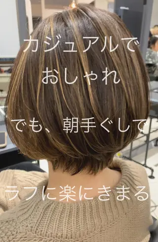 ショート タカハシ ショウタのヘアスタイル